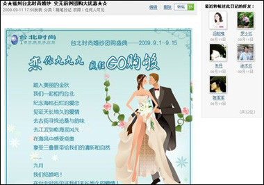 中国十大影楼排行榜_中国十大婚纱影楼品牌排行榜名单