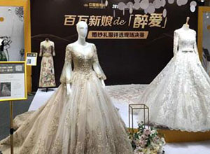 最新影樓資訊新聞-中國婚博會春季展天津開幕：一場充滿愛意的婚典盛宴