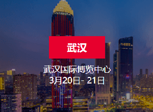 最新影樓資訊新聞-2021中國婚博會春季展7大城市***新時間表 