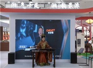 最新影樓資訊新聞-盤子女人坊攜中國傳統服飾參展進博會：將中國美推向世界大舞臺