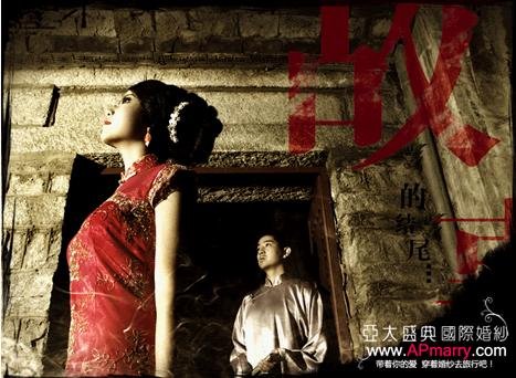 中国婚纱照_中国传统婚纱照(3)
