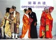最新影楼资讯新闻-香港举行“夏日婚纱及结婚用品展” 2005-6-4