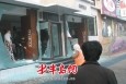 最新影楼资讯新闻-延安一婚纱店莫名遭打砸  2005-11-11