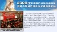 最新影楼资讯新闻-2006首届中国结婚产业领袖企业高峰论坛2006-6-15