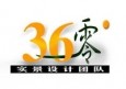 360度影樓實(shí)景設(shè)計(jì)