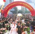 最新影楼资讯新闻-江门:边防警官举行集体婚礼