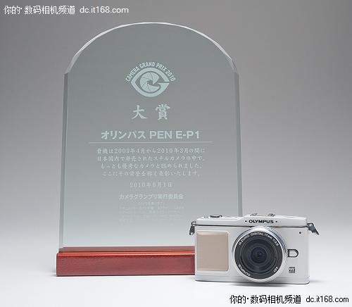 E-P1拔得头筹2010年度日本CGP大奖揭晓
