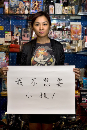 Wong Jing Yi - 30岁 在性用品商店工作 香港 “我不想要小孩。 ”