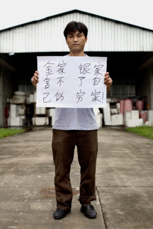 Xin Hong Li - 30岁的农民工（从家到这里要坐25小时的火车）广东省