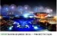 最新影楼资讯新闻-上海世博园夜景照明总规划师带您畅游光影世博