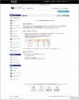 索尼a33/a55相機(jī)過(guò)熱 重大缺陷通知