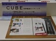 輕巧精致品 金鐘展示新款CUBE袖珍腳架