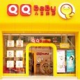 最新影楼资讯新闻-QQbaby儿童摄影厦门店超Q版装修