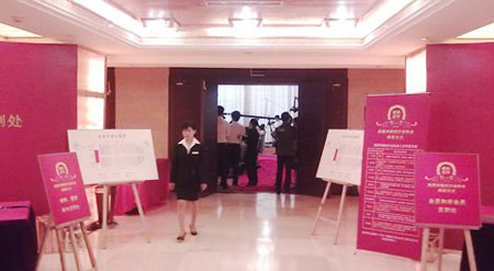 最新影楼资讯新闻-宁波市婚庆行业协会将开展行业个人评优活动