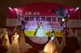 最新影楼资讯新闻-钻石快线珠宝网受邀亮相上海台北婚庆博览会