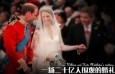 最新影楼资讯新闻-婚庆市场模仿“世纪婚礼”主打王室风格的婚礼非常拉风