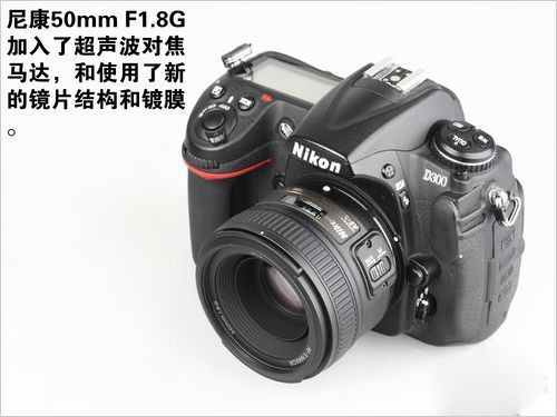 入门标准定焦牛头 尼康50/1.8G镜头评测　尼康