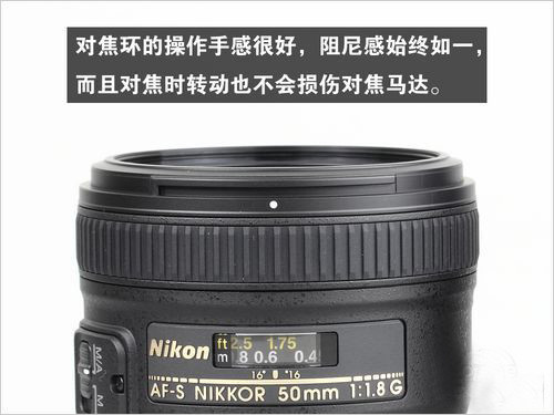 入门标准定焦牛头 尼康50/1.8G镜头评测　尼康