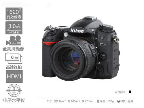 中端争夺战 60D/D7000全面对比评测　尼康