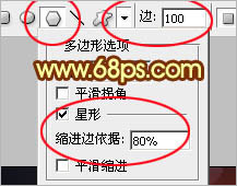 打造漂亮的建党90周年志庆海报 数码教程