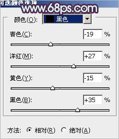 調(diào)出美女頭像圖片經(jīng)典的朦朧紫色調(diào) 數(shù)碼教程