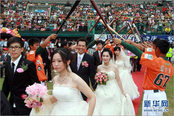 台湾棒球场集体婚礼 球棒“拱门”超级大场面 婚嫁资讯 集体婚礼