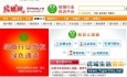 最新影楼资讯新闻-南京开通婚庆网上投诉平台 维护婚庆市场良性发展
