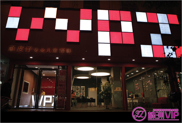 兒童攝影店面?zhèn)€性表達(dá) 兒童影樓裝修