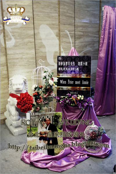寒冬紫色混搭婚礼 表达这份特别的爱 婚礼跟拍