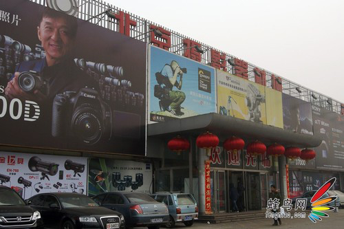 最新影楼资讯新闻-北京两大摄影器材城确定春节放假时间表