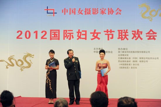 最新影楼资讯新闻-中国女摄影家协会举行庆祝成立17周年联欢会