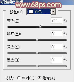 PS给草地上的婚纱美女加上甜美的淡绿色