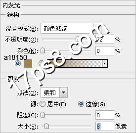 PS简单合成朝阳中情侣甜美牵手特写