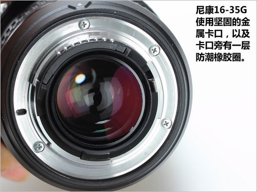 尼康16-35 F4 VR镜头