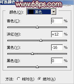 Photoshop調(diào)出外景可愛美女復(fù)古淡黃色調(diào)