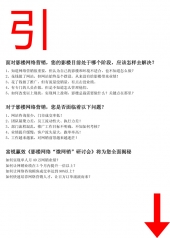 最新影楼资讯新闻-2012年7月26日北京影楼网络“微网销”研讨会