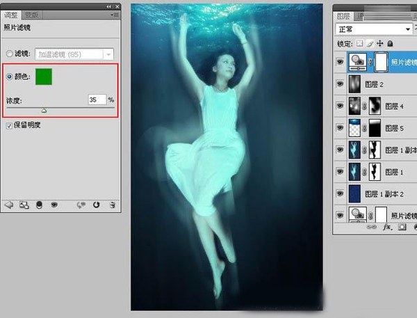photoshop教程 制作梦幻水下人像***照片