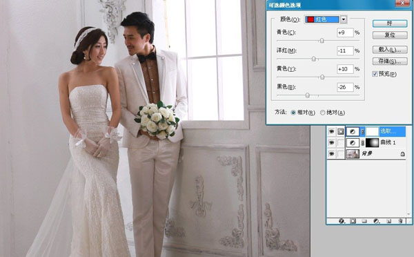 PhotoShop调色教程：优雅韩式婚纱片