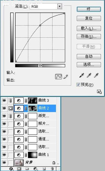 PhotoShop调色教程：优雅韩式婚纱片