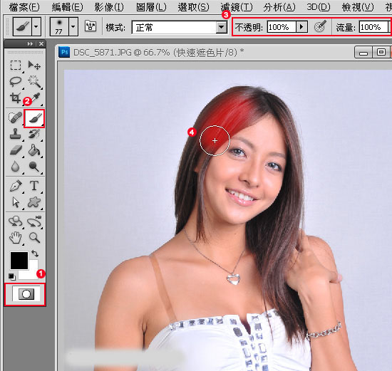 Photoshop CS5　抠图教程　