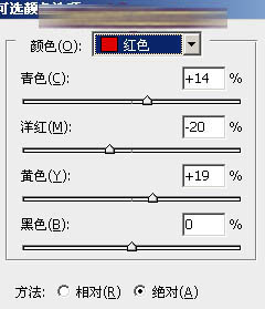 Photoshop婚纱调色教程