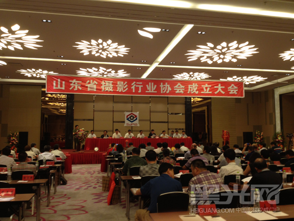 最新影楼资讯新闻-山东省摄影行业协会9月4日在济南成立