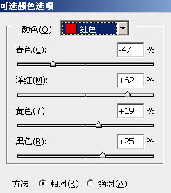 把田園風(fēng)景轉(zhuǎn)為唯美的油畫教程