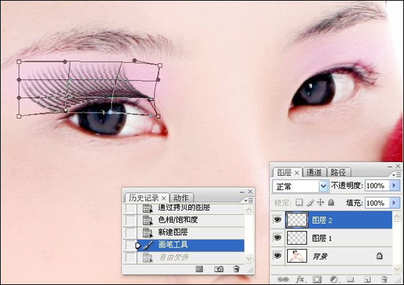 Photoshop解析人像睫毛和眼影的画法