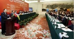 2012年11月21-22日中国高端婚纱企业总裁峰会江西站