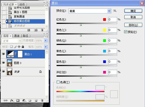 PS給外景婚片增加天空及鮮艷度