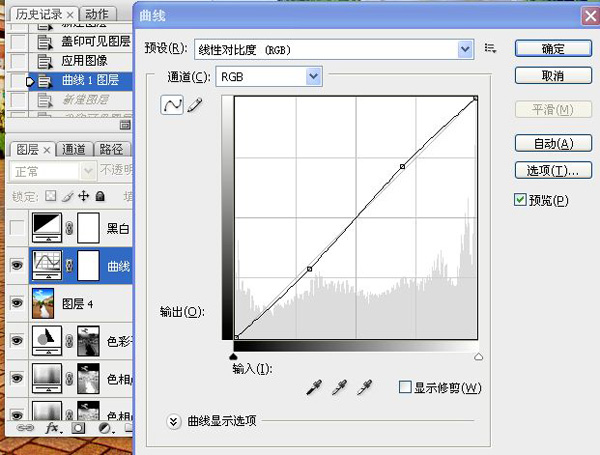 PS给外景婚片增加天空及鲜艳度