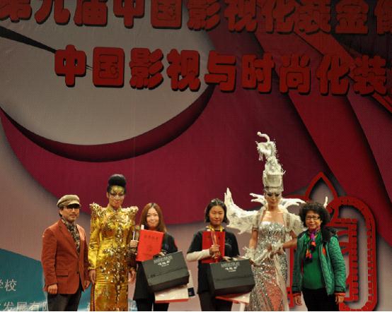 唯魅秀彩妆赞助中国影视化妆委员会年会化妆大赛