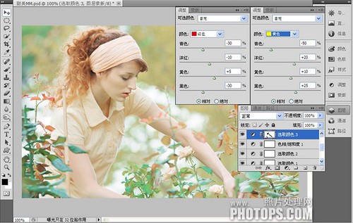 PS调出外景花丛美女甜美色调效果调色教程