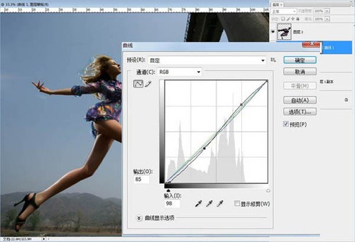 Photoshop調色教程 打造專業(yè)廣告大片